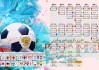 世界短道速滑城市训练营结营：学员技术指标显著提升，国际短道速滑